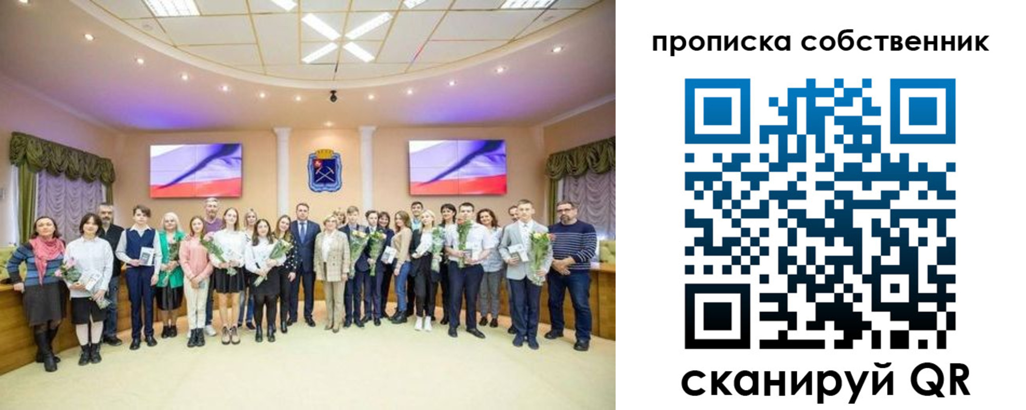 прописка ребенка в Суровикино